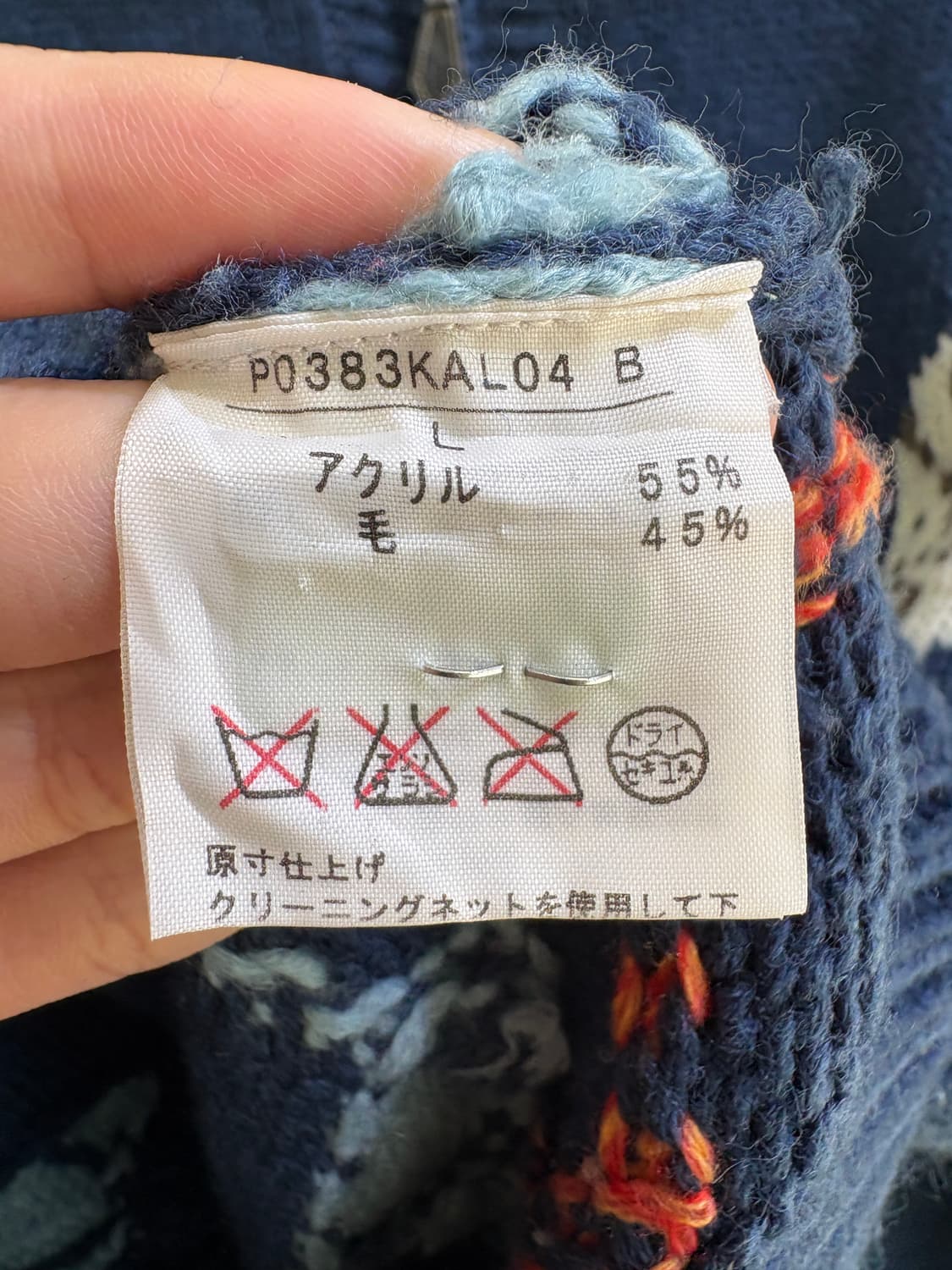 KARL HELMUT 니트집업 상품이미지8