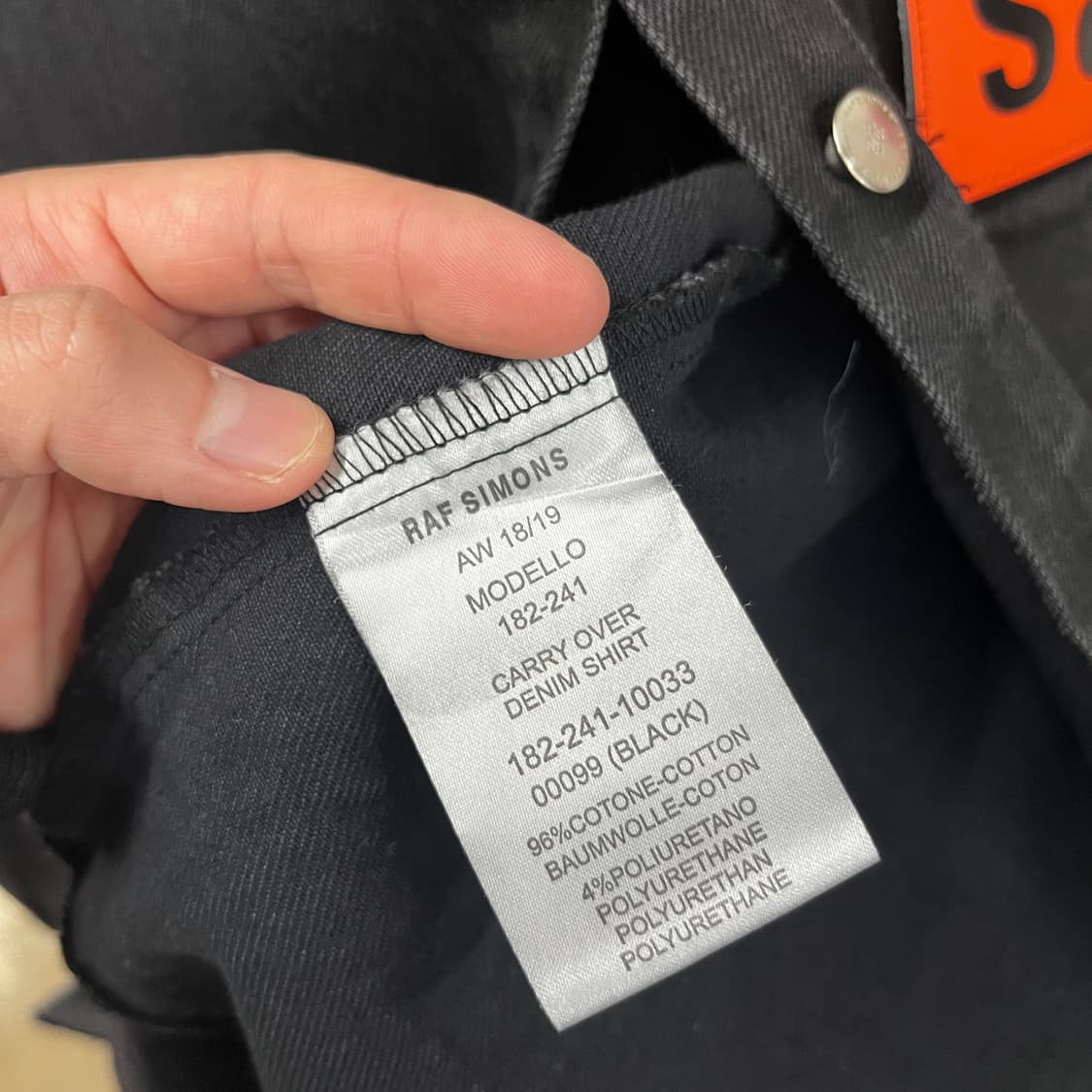라프시몬스 흑청 데님 셔츠 자켓 S 상품이미지5