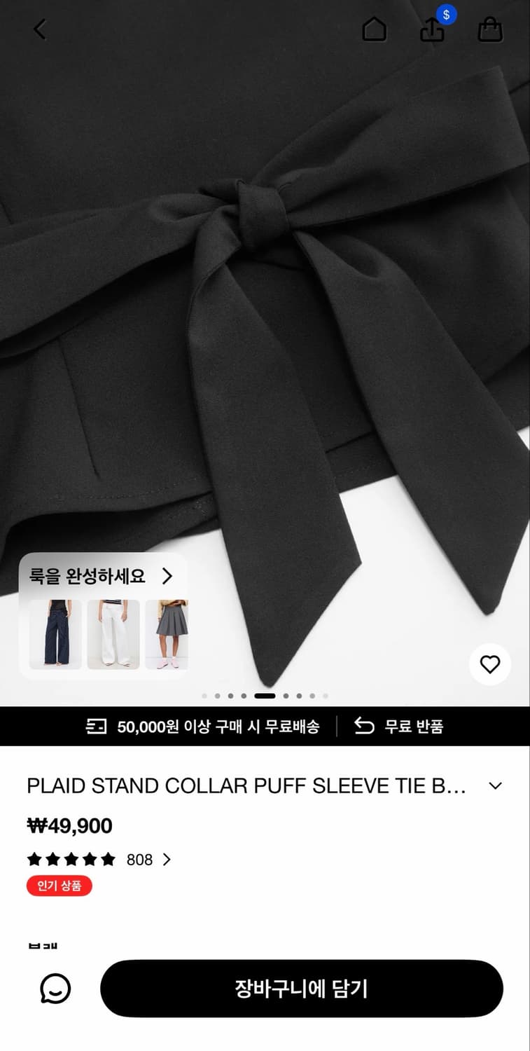 샵사이다 버튼 블라우스  상품이미지2