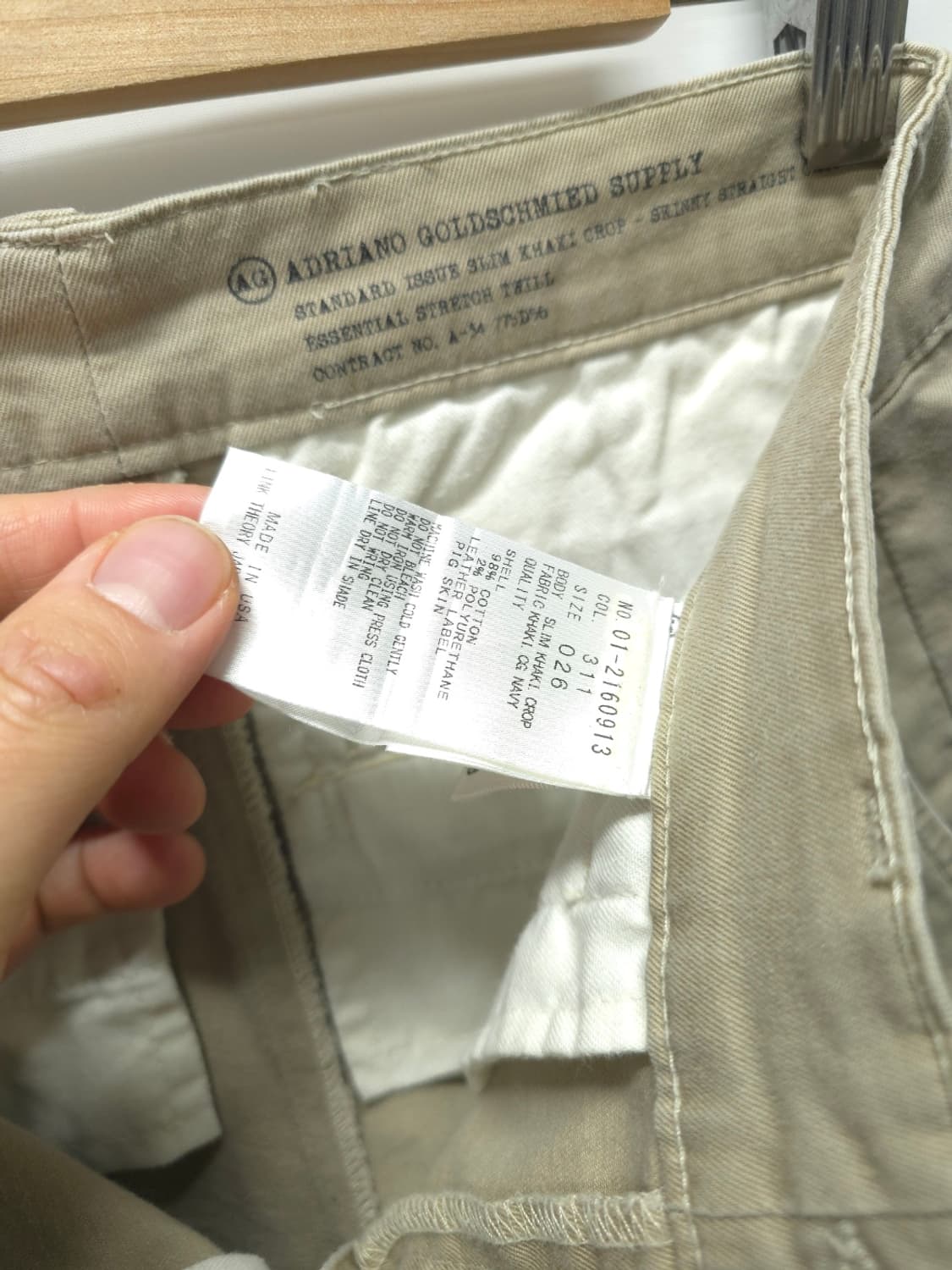 Theory 띠어리 베이직 면바지 코튼팬츠 ( 여성26 ) 상품이미지10