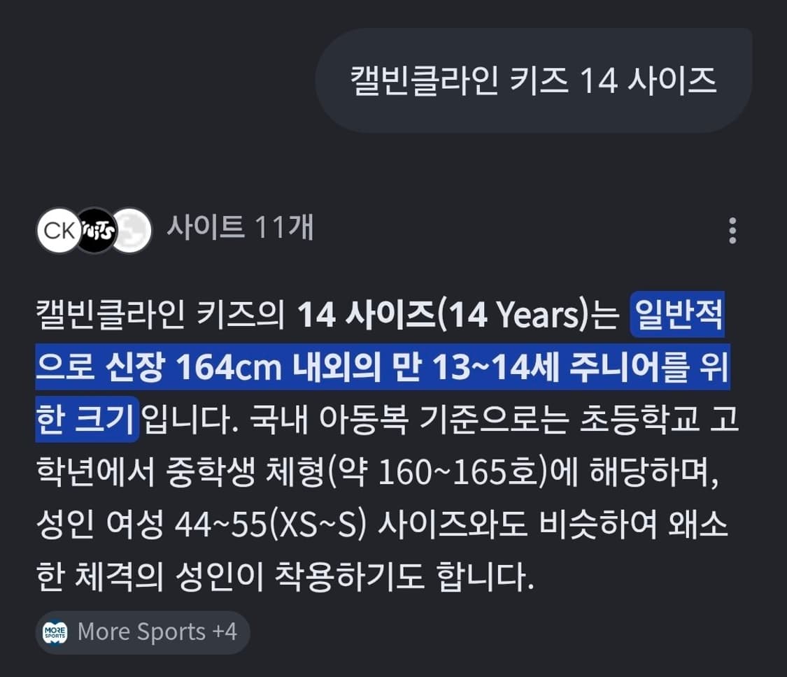 새상품 14 ) 캘빈클라인 키즈 여아 반팔 원피스 상품이미지7