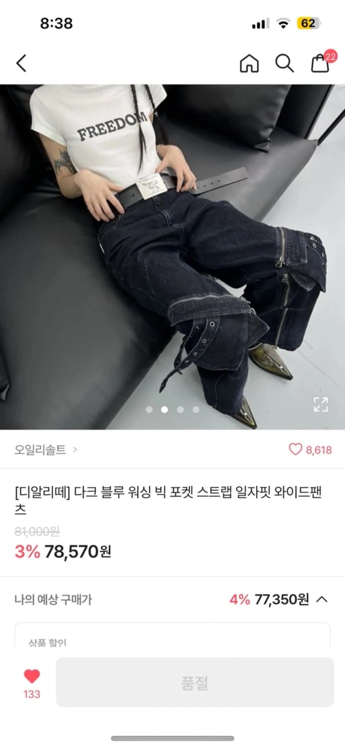 오일리솔트[디알리떼] 다크 블루 와이드 팬츠 상품이미지1