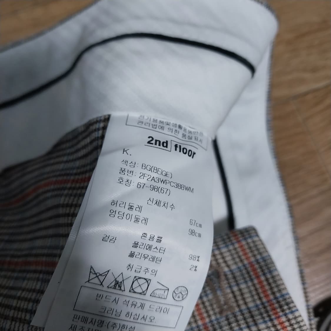 세컨플로어 여성28 와이드핏 바지 상품이미지4