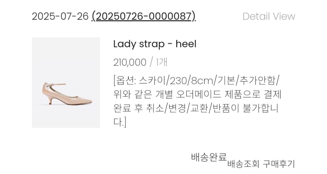 새상품 블랑쇼 레이디 스트랩 힐 Lady strap heel 스카이 블루 상품이미지6