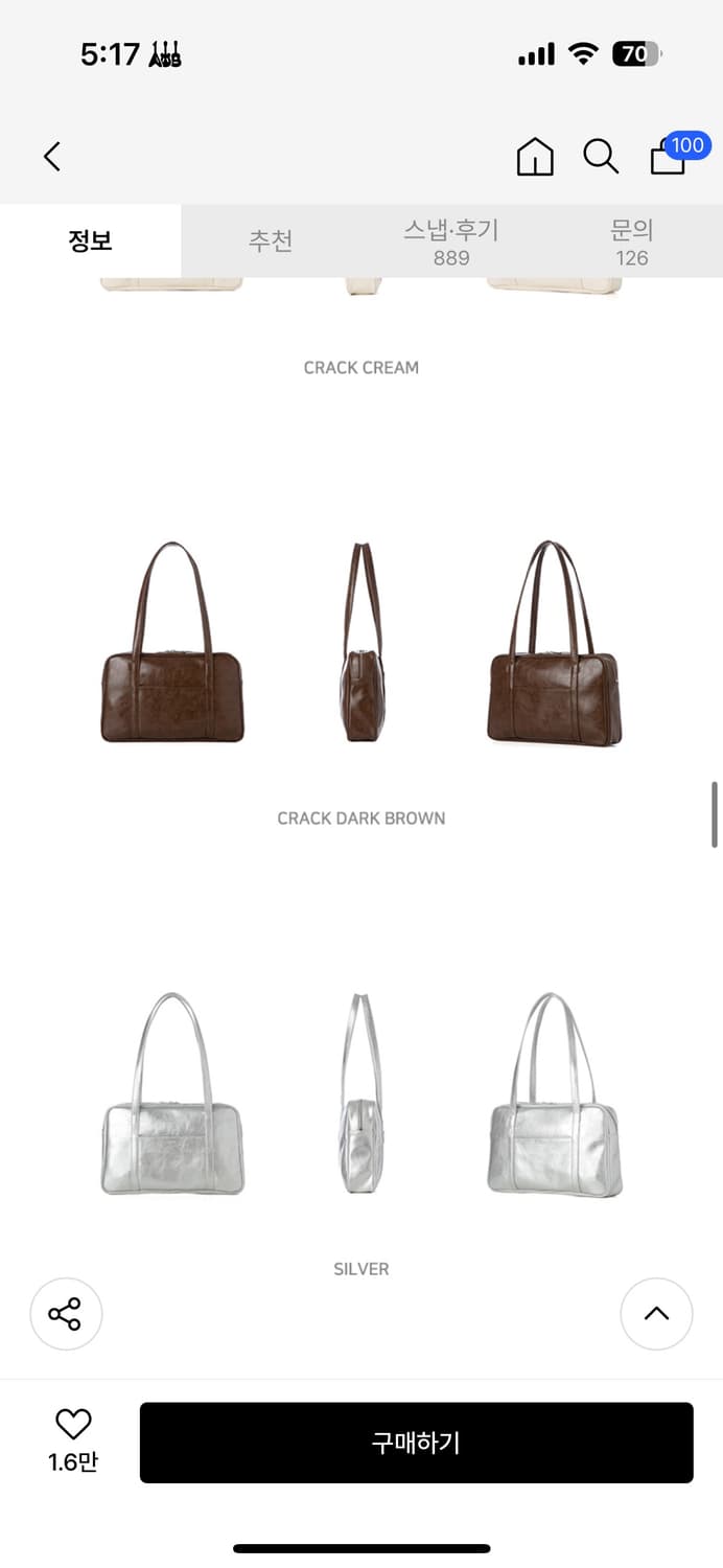 돈키 엘라백 다크 브라운 상품이미지1