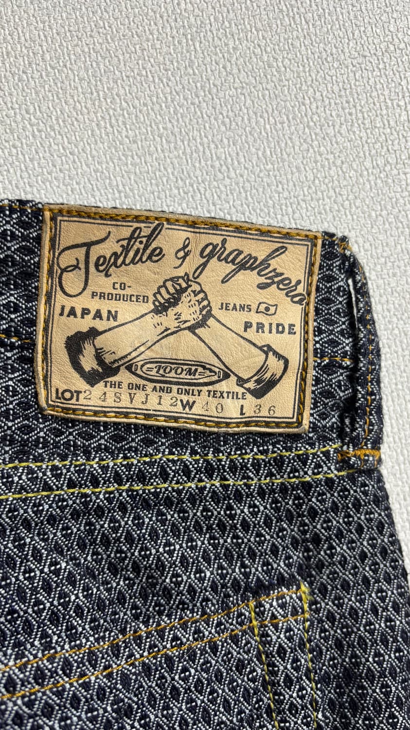 코지마 진즈 데님 청바지 40 상품이미지3