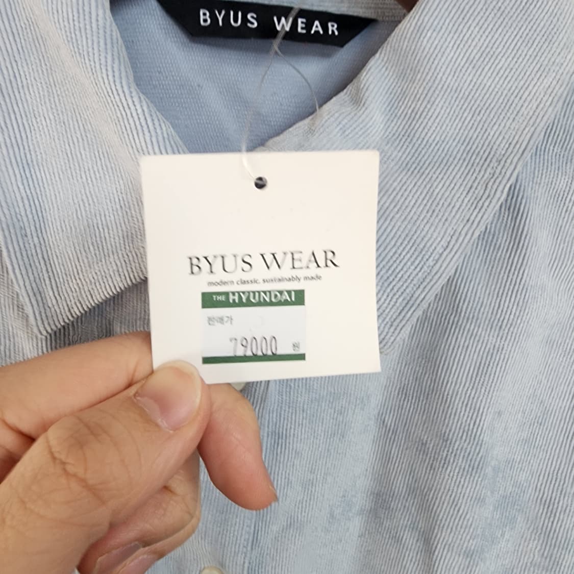 BYUS WEAR 블루 스트라이프 셔츠 상품이미지9