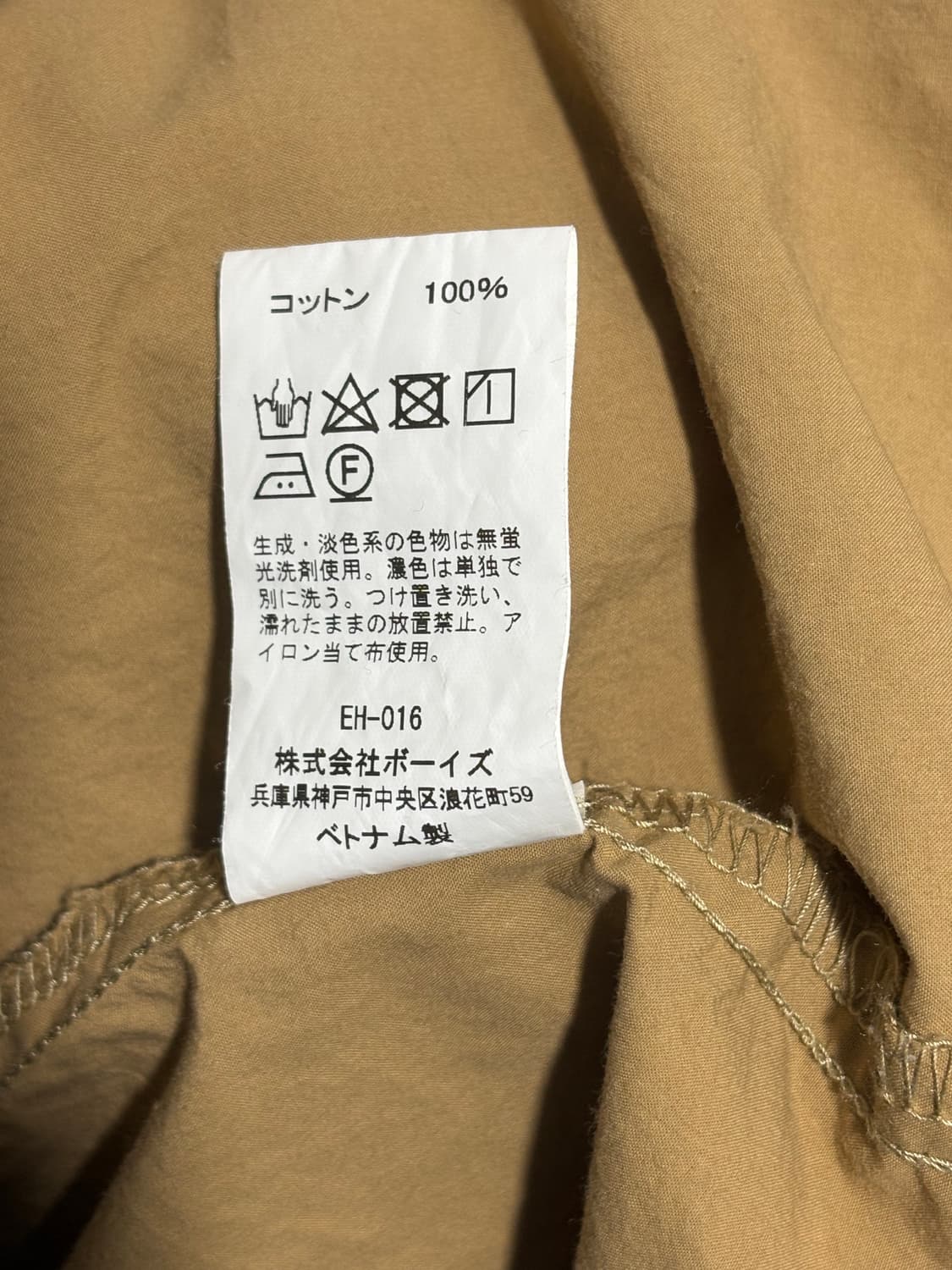 단톤 danton 셔츠 (사이즈 38) 상품이미지2