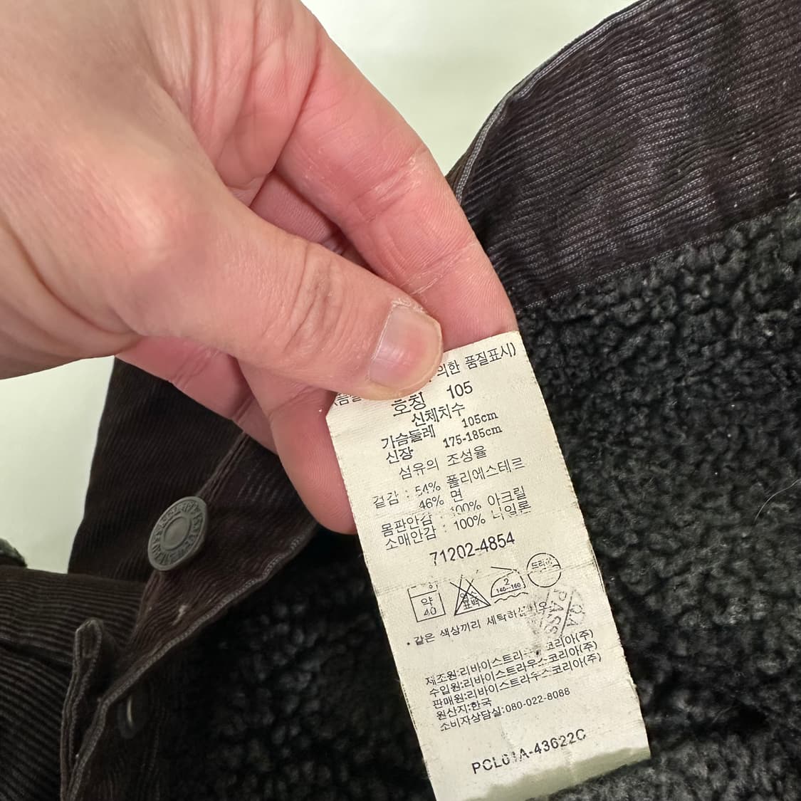 XL 리바이스 다크브라운 코듀로이 쉐르파자켓 상품이미지7