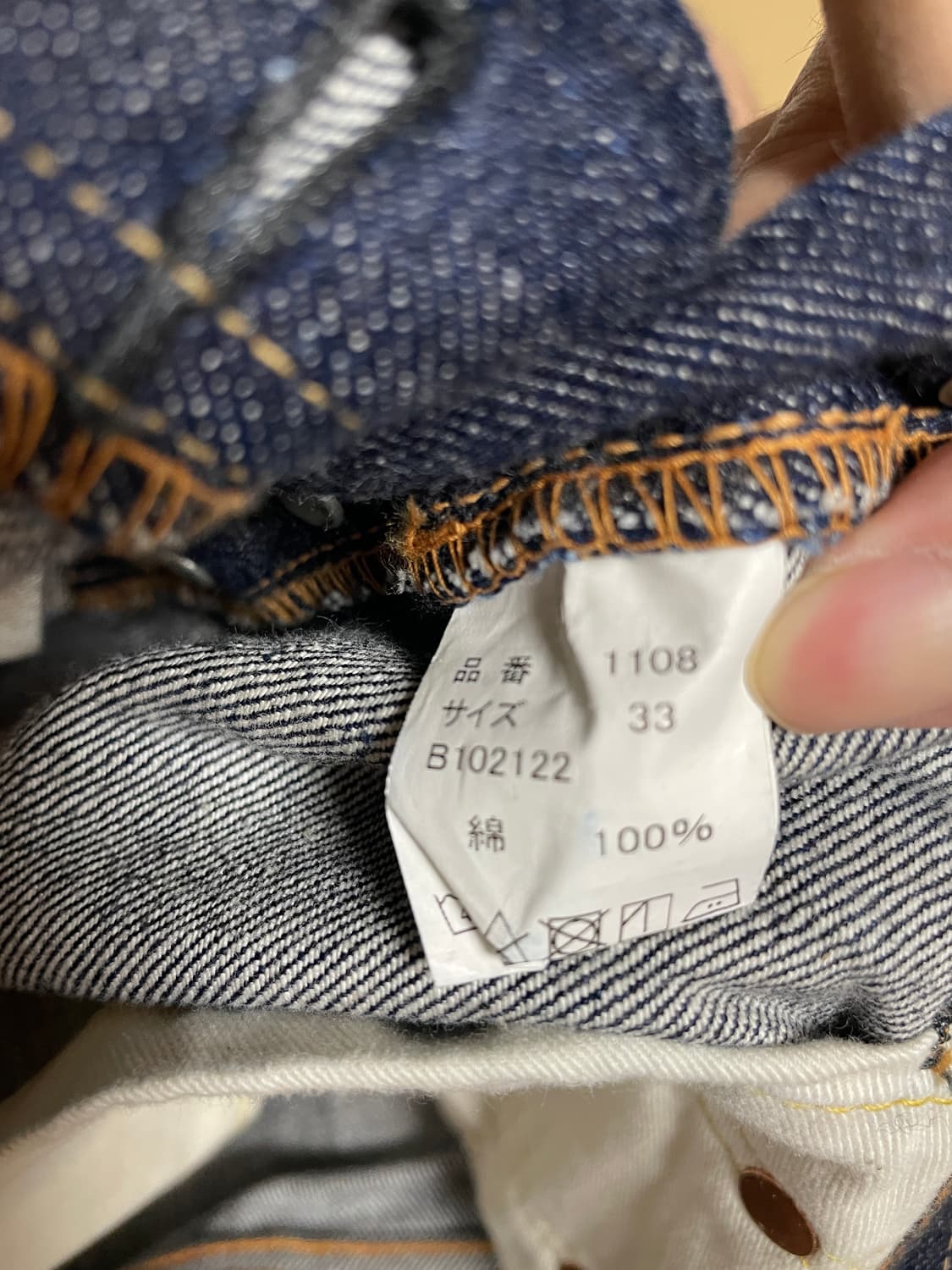 풀카운트 1108 w 33사이즈 상품이미지3