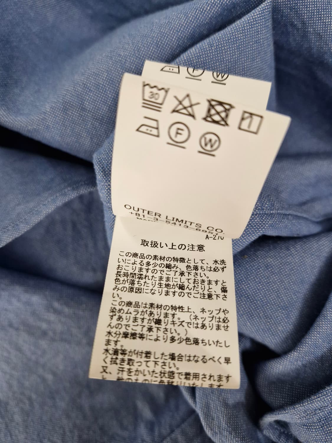 NIGEL CABOURN 나이젤 카본 브리티쉬 오피서 셔츠(54) 상품이미지7