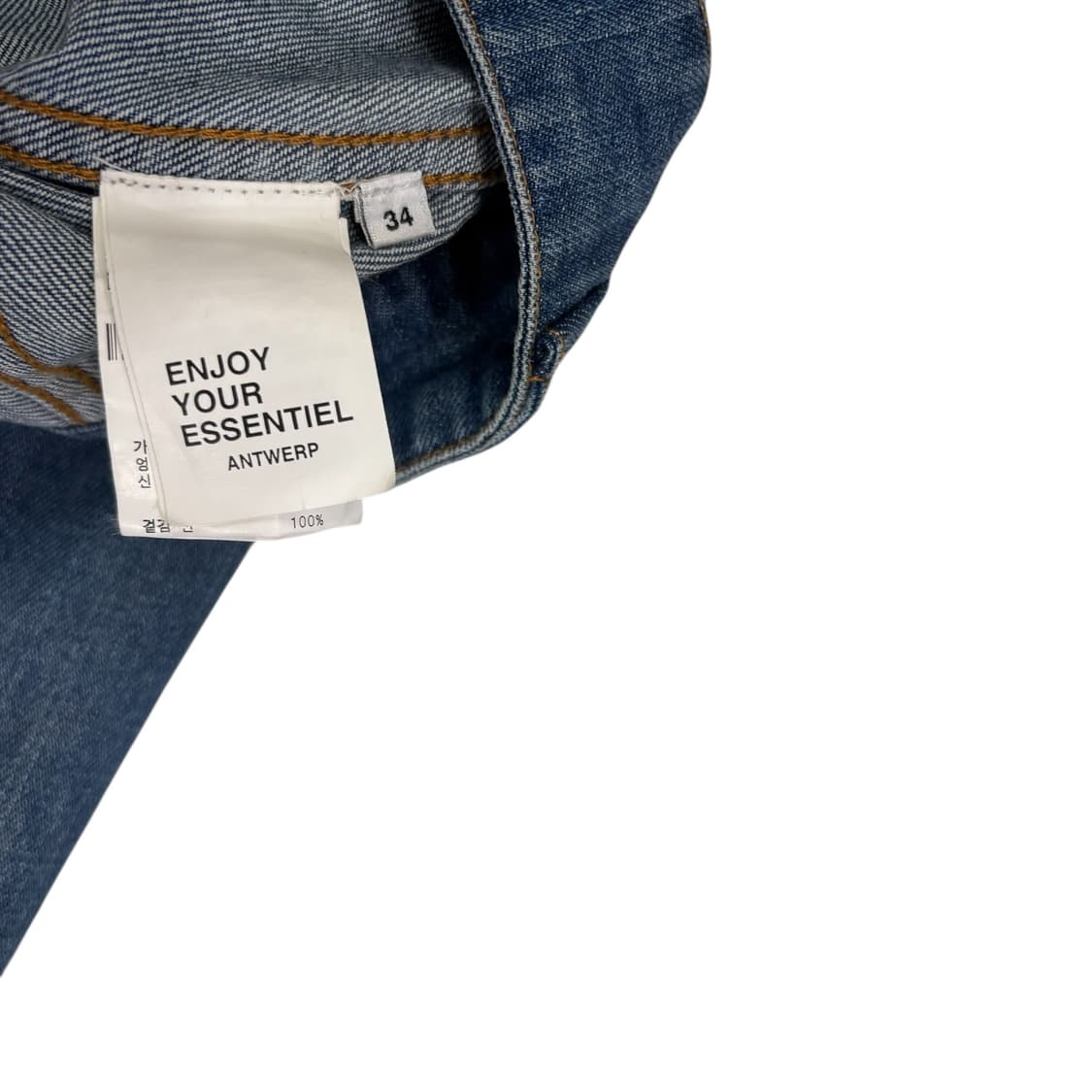 에센셜 앤트워프 데님 자켓 상품이미지4