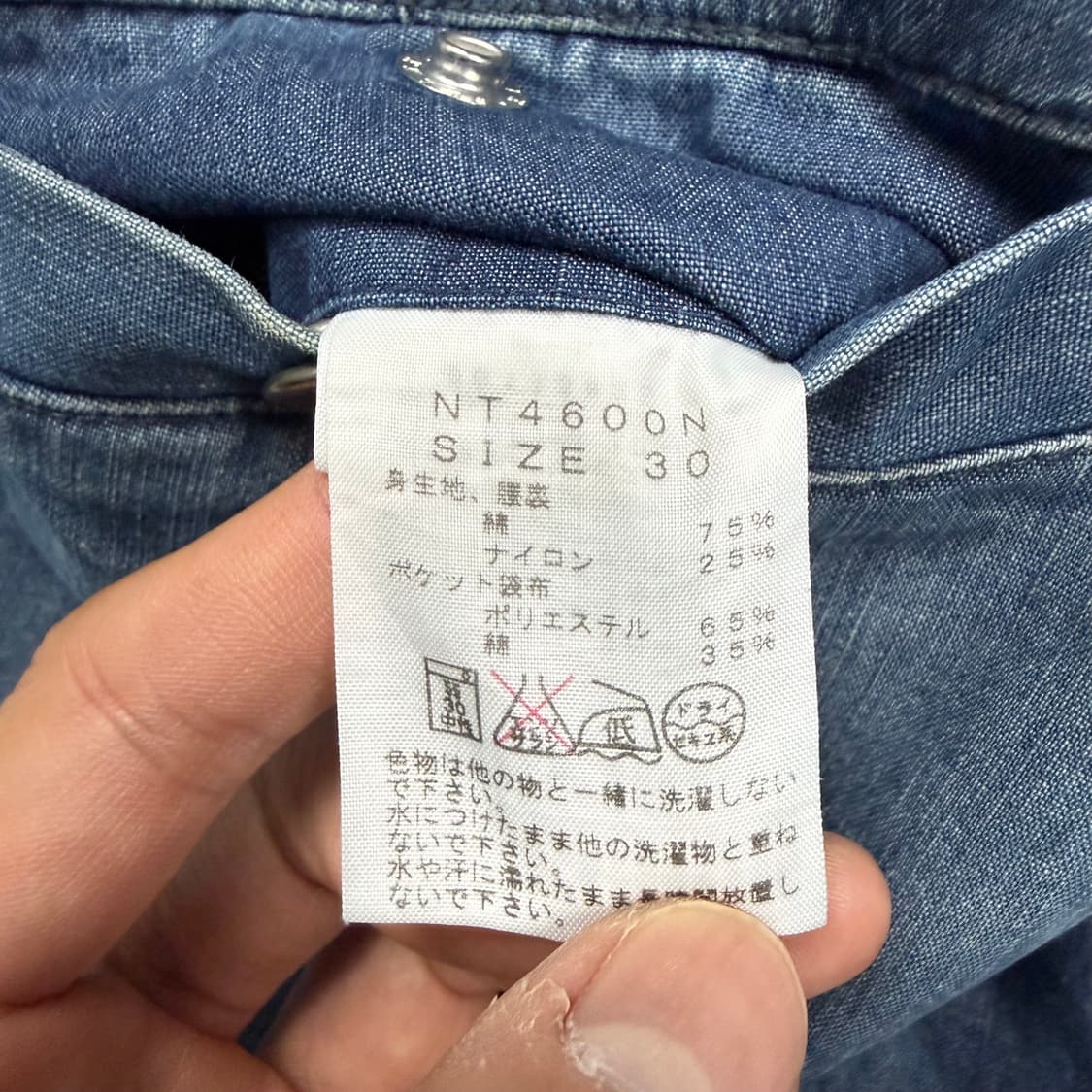 (30) 노스페이스퍼플라벨 데님 쇼츠 상품이미지6