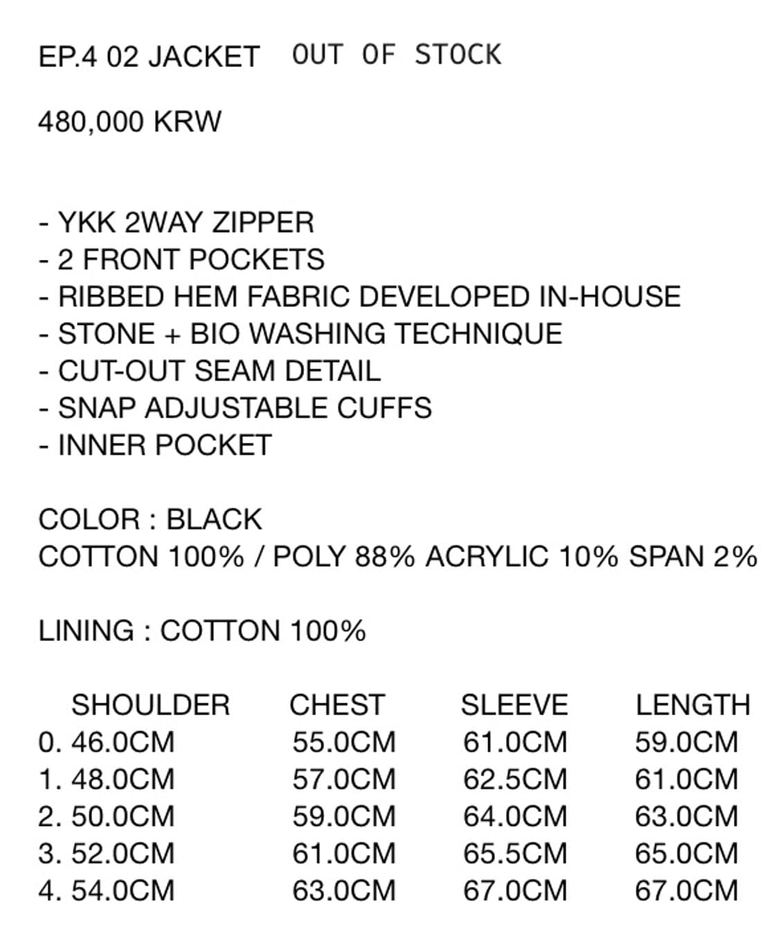 [2] xlim ep.4 02 jacket 상품이미지5