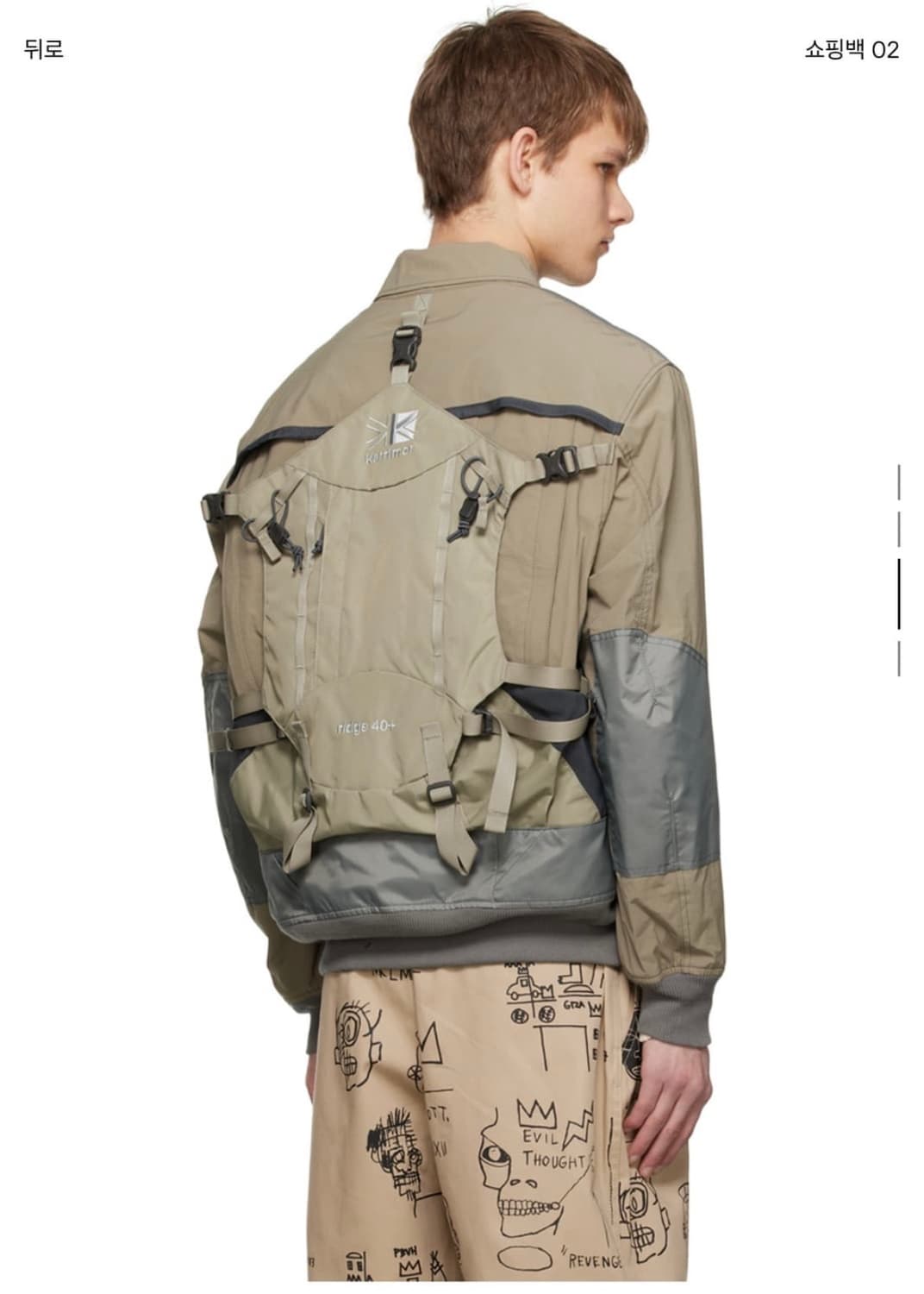 [준야와타나베] Junya Watanabe Karrimor Jacket 상품이미지1