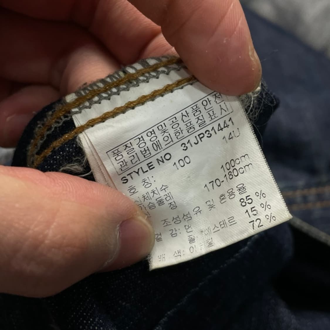 100 MLB 레이싱 데님자켓 상품이미지4