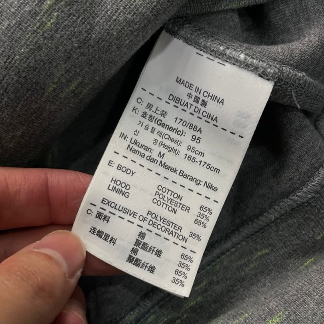 95 나이키 테크팩 후드집업  상품이미지4