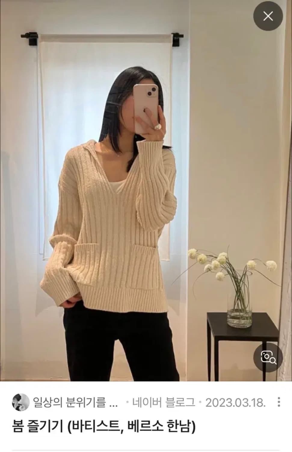 [택만뗀 새상품] vartist바티스트샵다리아 니트 상품이미지3