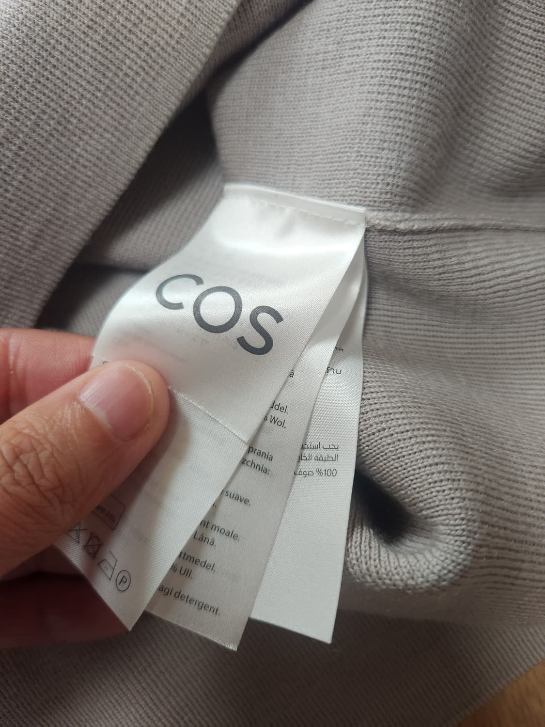 코스 니트 상품이미지4