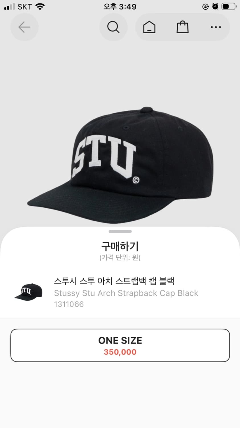 스투시 스투 아치 스트랩백 캡 상품이미지3