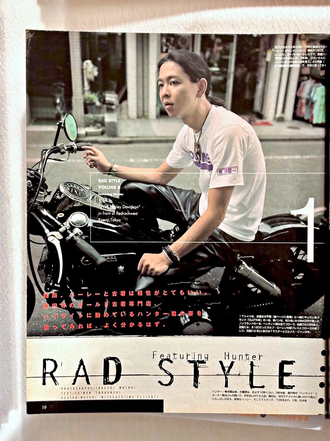 분 매거진 1998년 10월 (패션잡지 일본잡지 옛날잡지) 상품이미지3