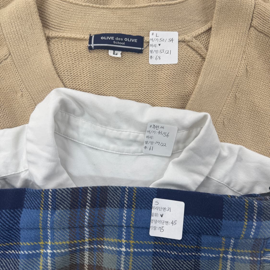 🧁슈슈룬 바닐라 교복 코디세트🧁 학생 하이틴 일본 교복 넥타이 니트 상품이미지9