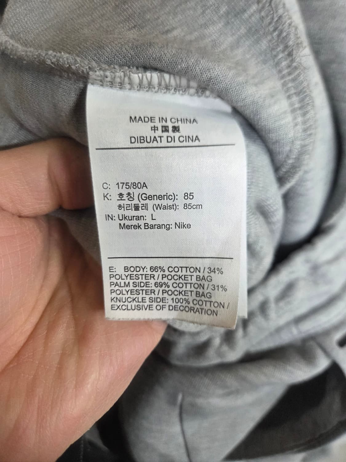 나이키 테크플리스 조거팬츠 L 상품이미지4