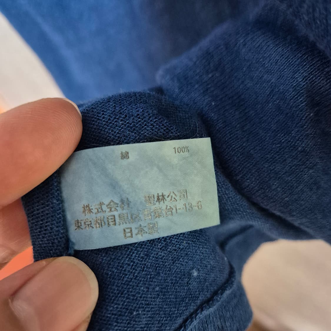 OKURA INDIGO 오쿠라 인디고 반팔 (Made In Japan) 상품이미지7