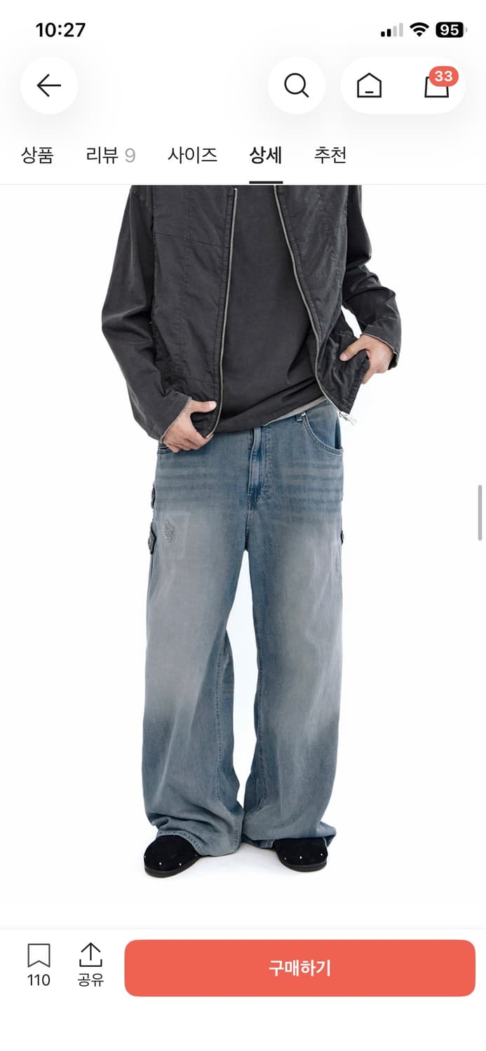 폴리테루 행크 내로우 고시마 데님 팬츠 라이트블루 상품이미지10