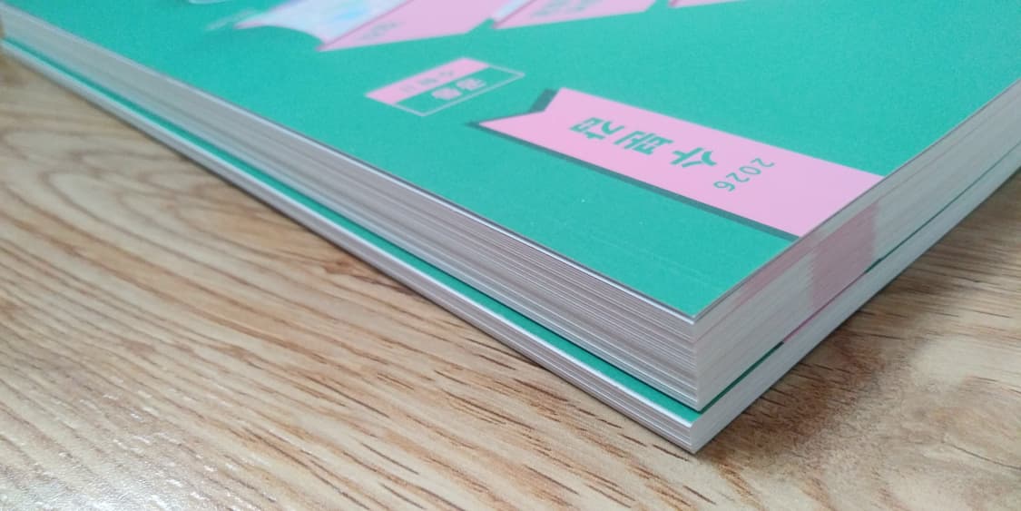 메가스터디 수학 현우진 수분감 수학2 상품이미지7