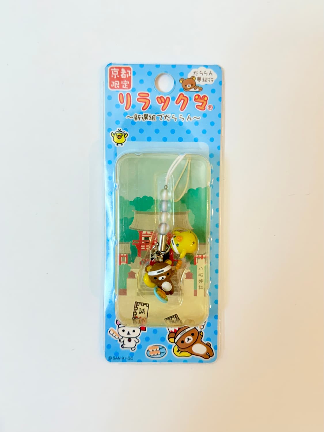 리락쿠마 키이로이토리 신센구미 당고 스트랩 상품이미지1