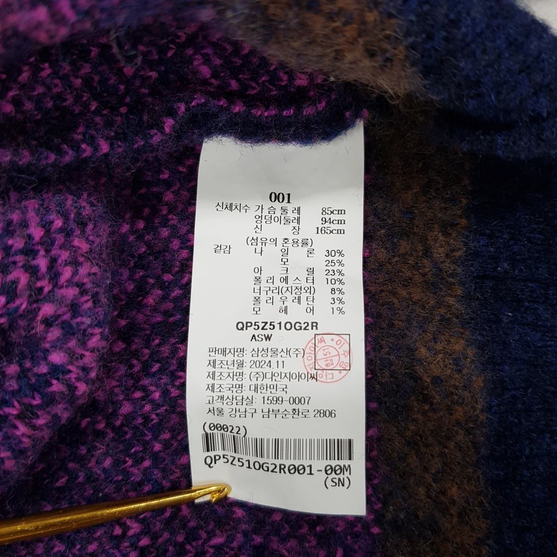 비이커 2024 페어아일 스타 패턴 울 하프집업 니트 1사이즈 상품이미지6