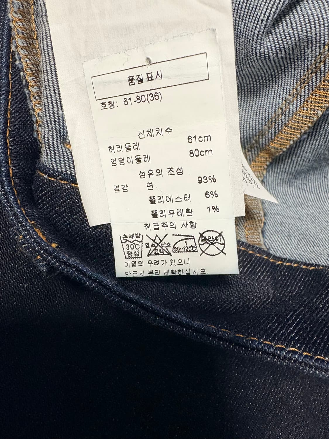 스텔라메카트니 청 롱스커트 상품이미지6