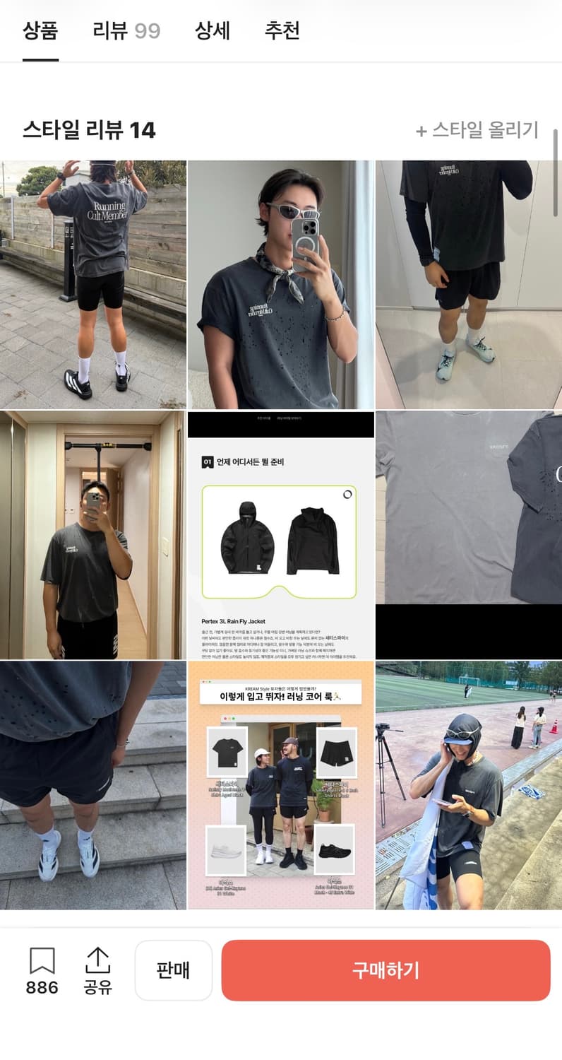 세티스파이 모스테크티셔츠 에이지드블랙 L 상품이미지3