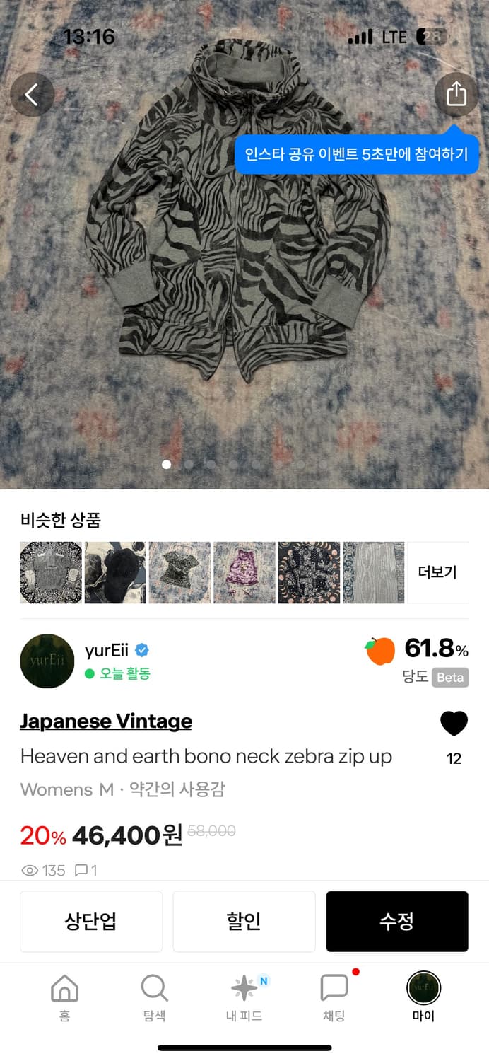 fffffff님 상품이미지2
