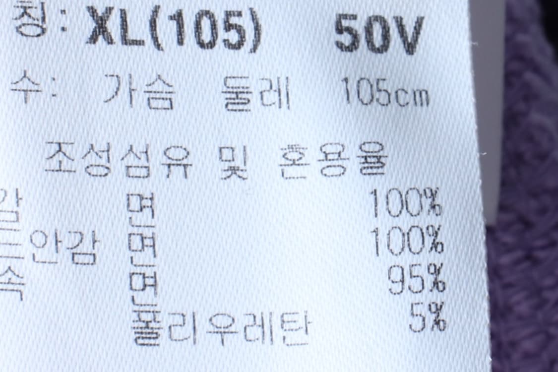 (XL) MLB 엠엘비 후드티셔츠 뉴욕양키즈 연보라 반팔-H30247 상품이미지9