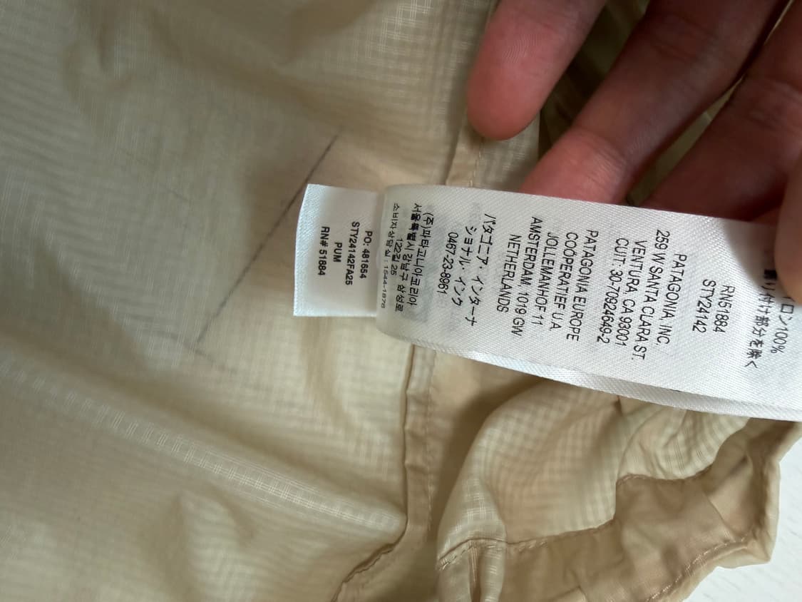 파타고니아 후디니 L 사이즈 상품이미지5