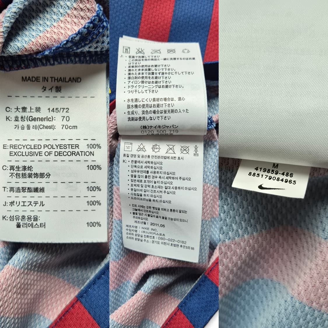 [M] 나이키 바르셀로나 11-12 어센틱 메시 유니폼 상품이미지9