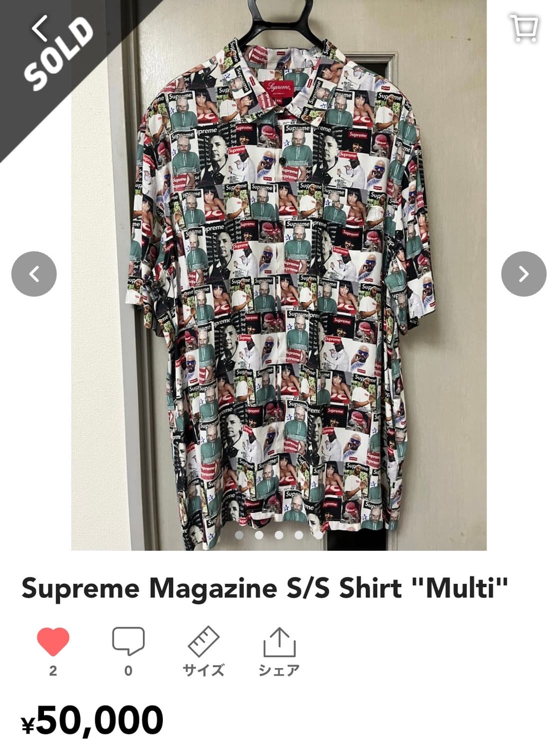 슈프림 매거진 멀티 셔츠 상품이미지3