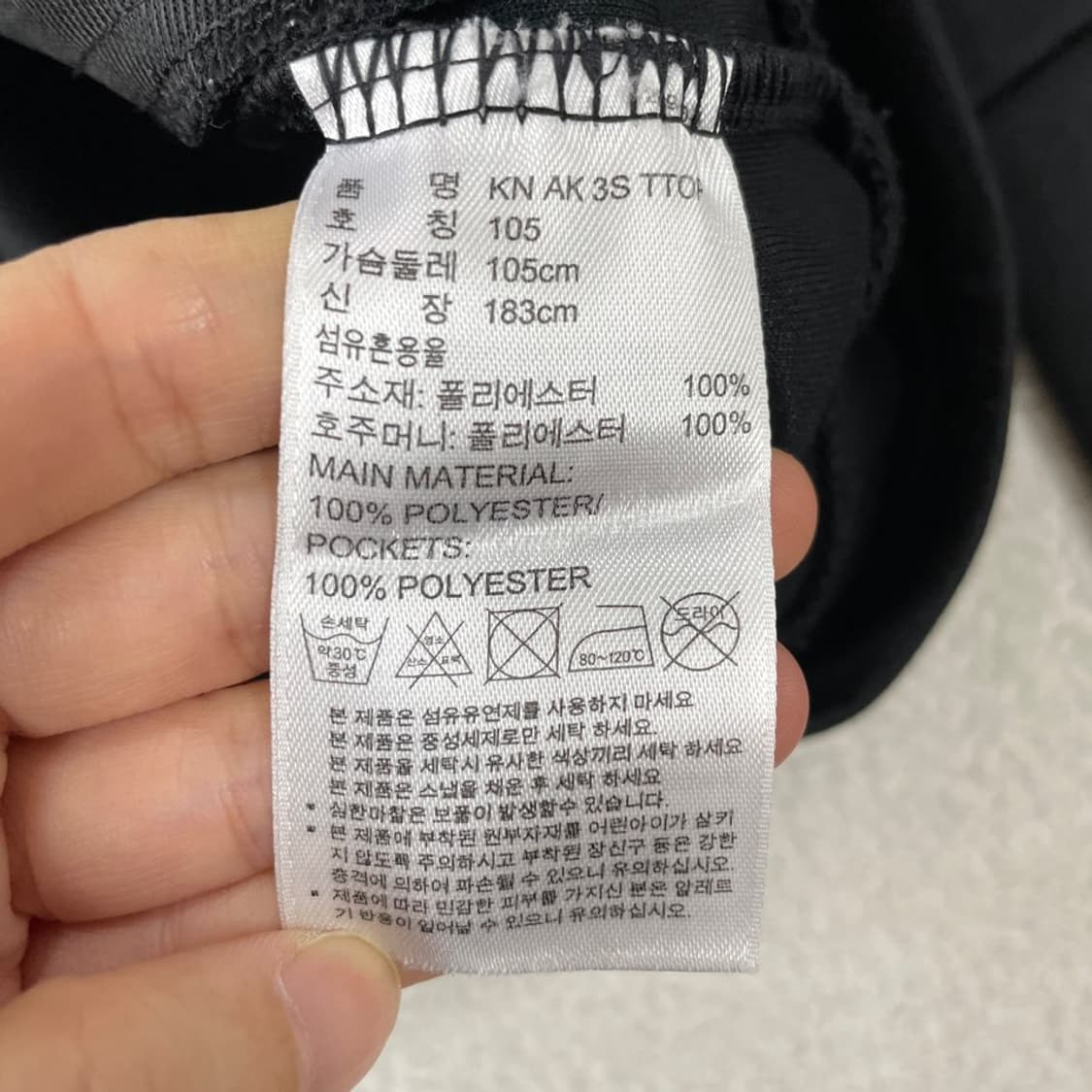 105 아디다스 블랙 트랙탑 져지 상품이미지5