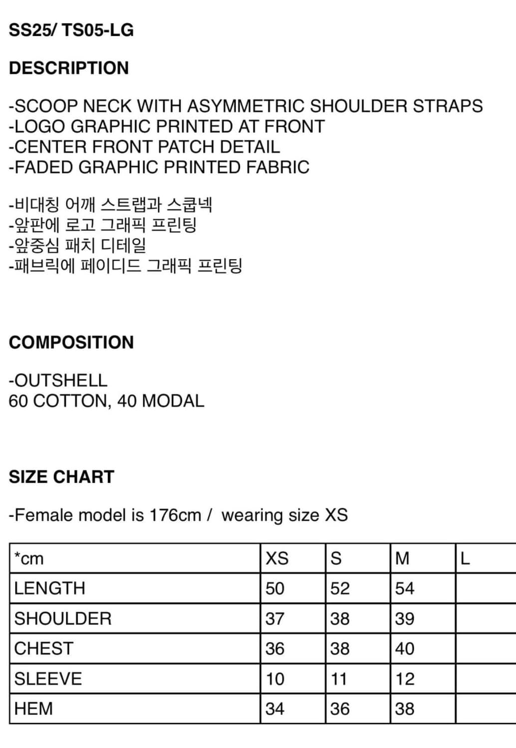 에이시넥틱스 나시 상품이미지3