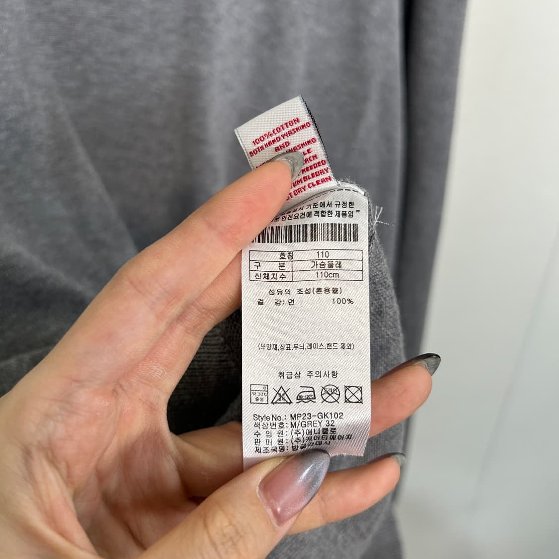 폴로 아센 남성 니트 110 상품이미지4