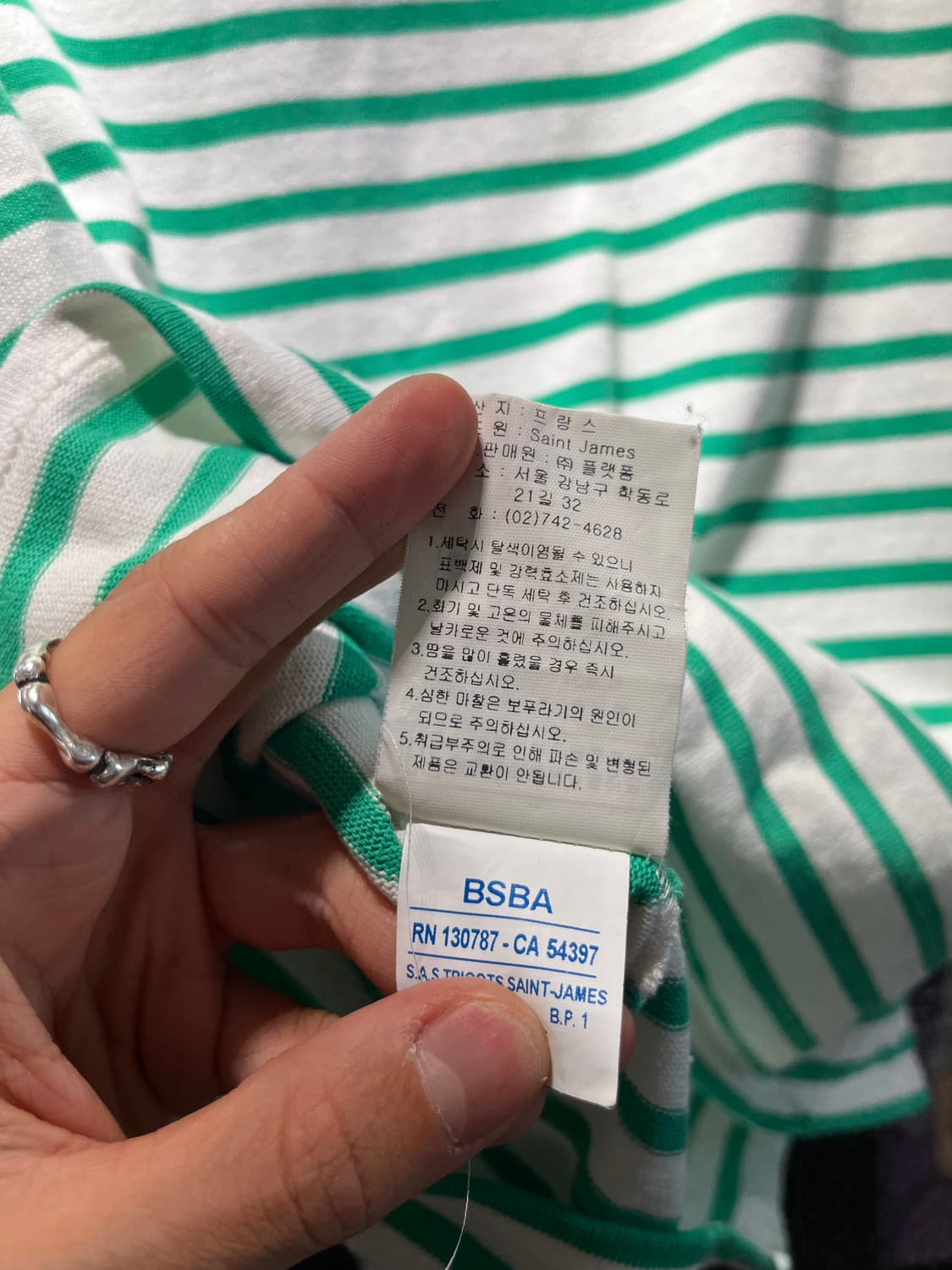 세인트제임스 패치 보더넥 롱슬리브 상품이미지7