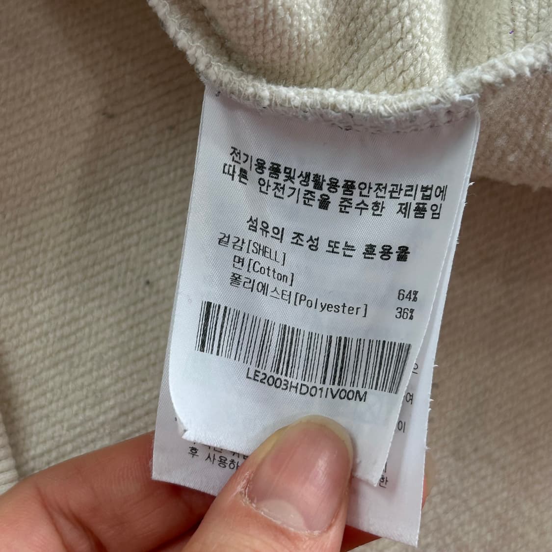 Lee 리 네이비 로고 아이보리 후드티 상품이미지7