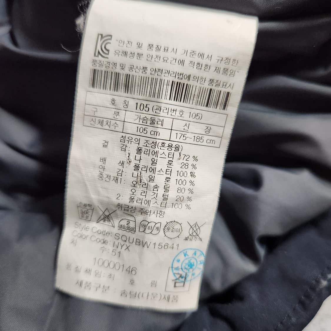 J13 [100] 시리즈 Ma-1 항공점퍼
 상품이미지4