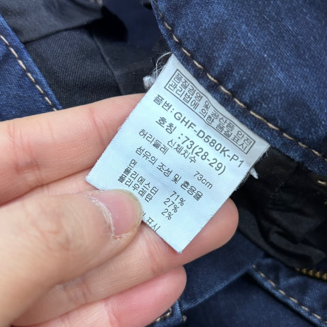 73 GETUSED 여성 데님 팬츠 0317E 상품이미지4