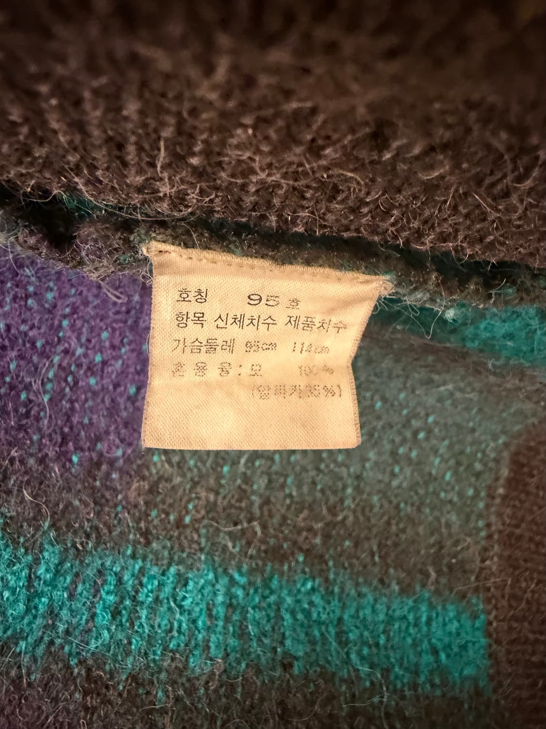 입생로랑 알파키 가디건 상품이미지4