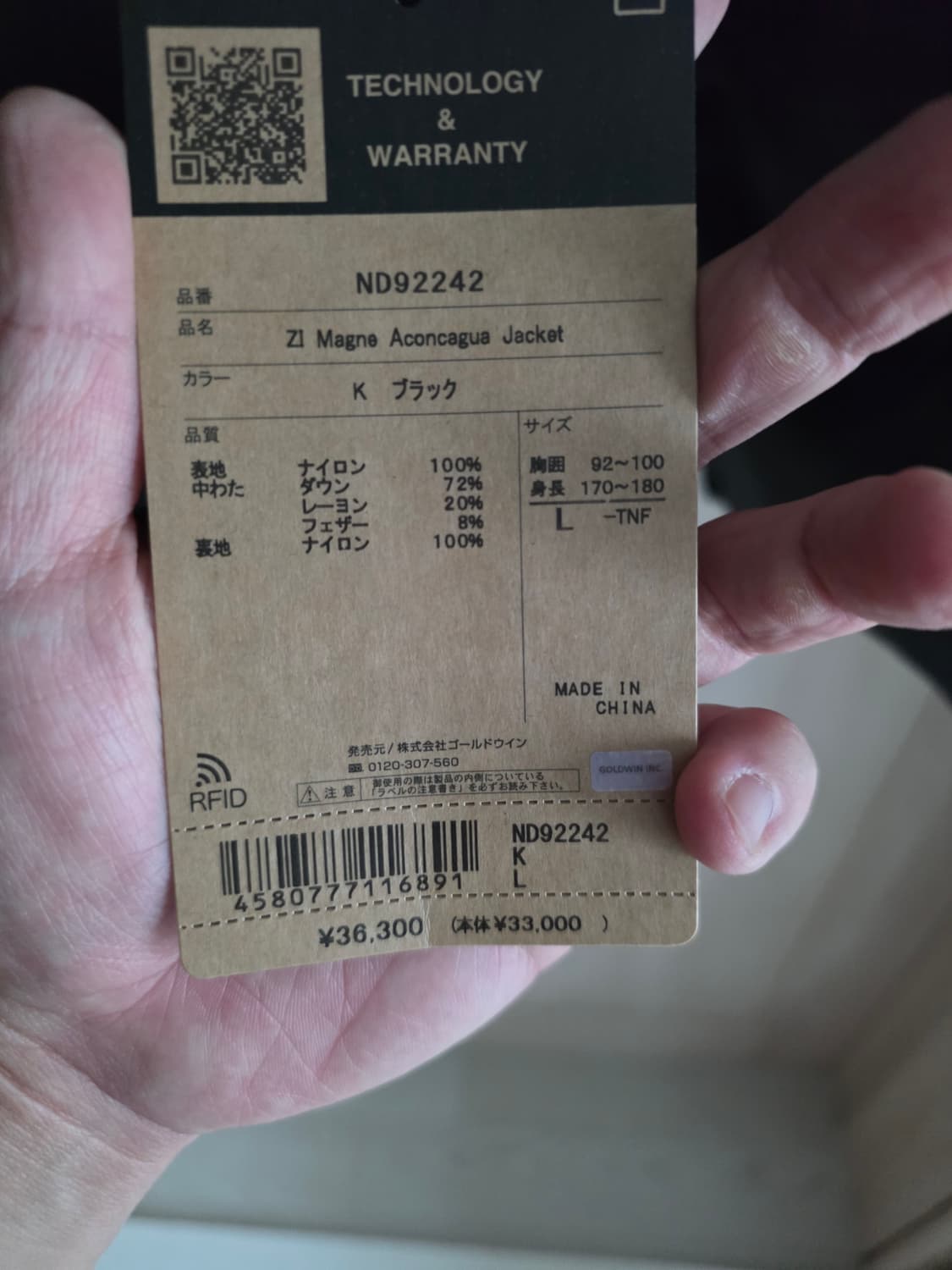 노스페이스 제펜 일본 멘즈 아콘카구아 Matt Black L 상품이미지4