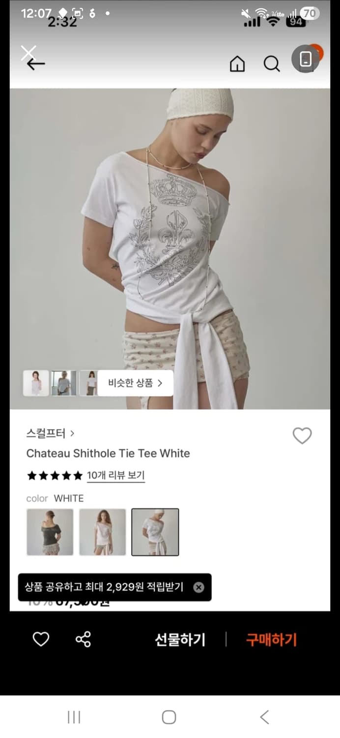 Chateau shithole tie Tee white 상품이미지1
