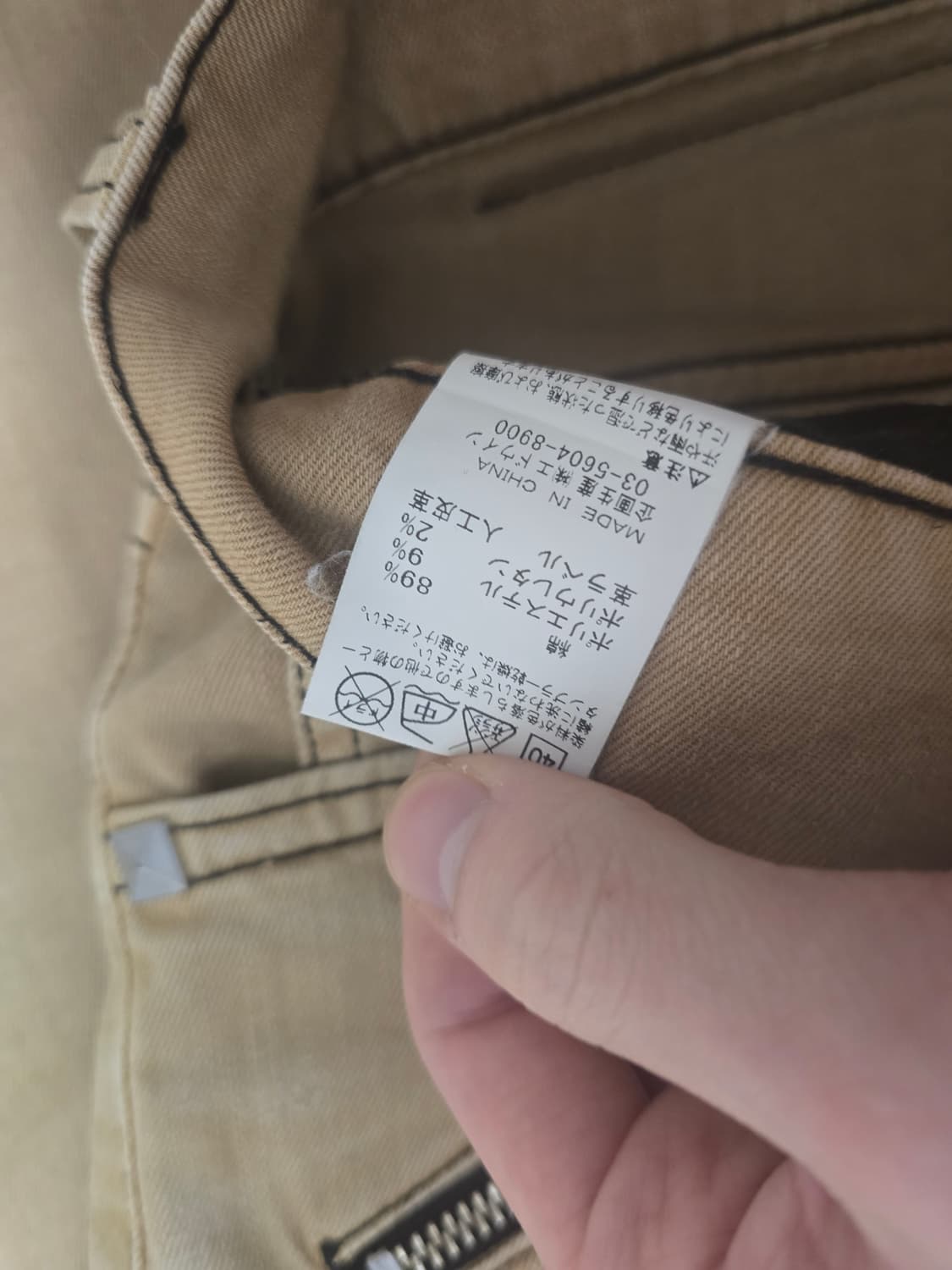 lee 코튼팬츠 (28-30) 상품이미지6